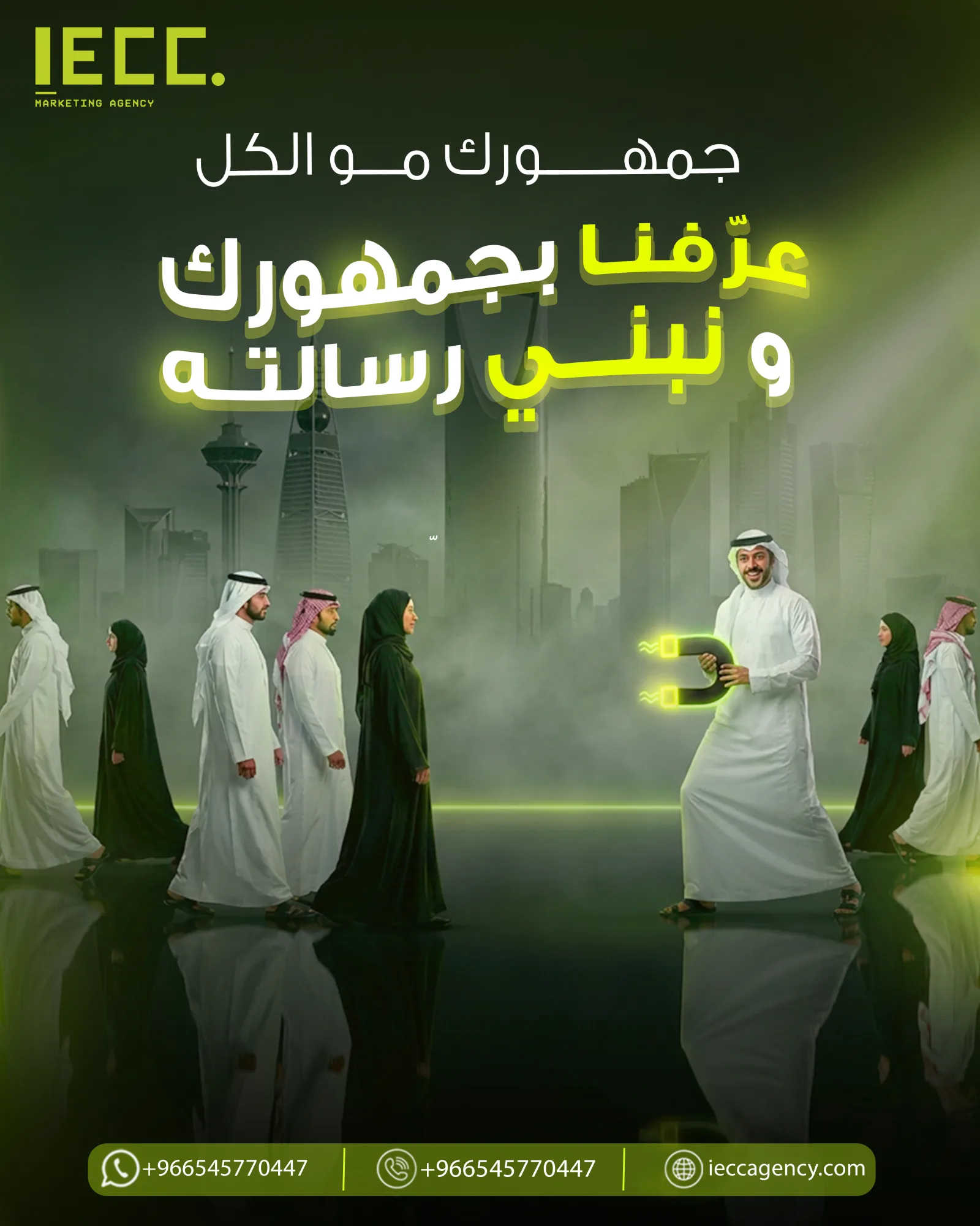 تصميم IECC