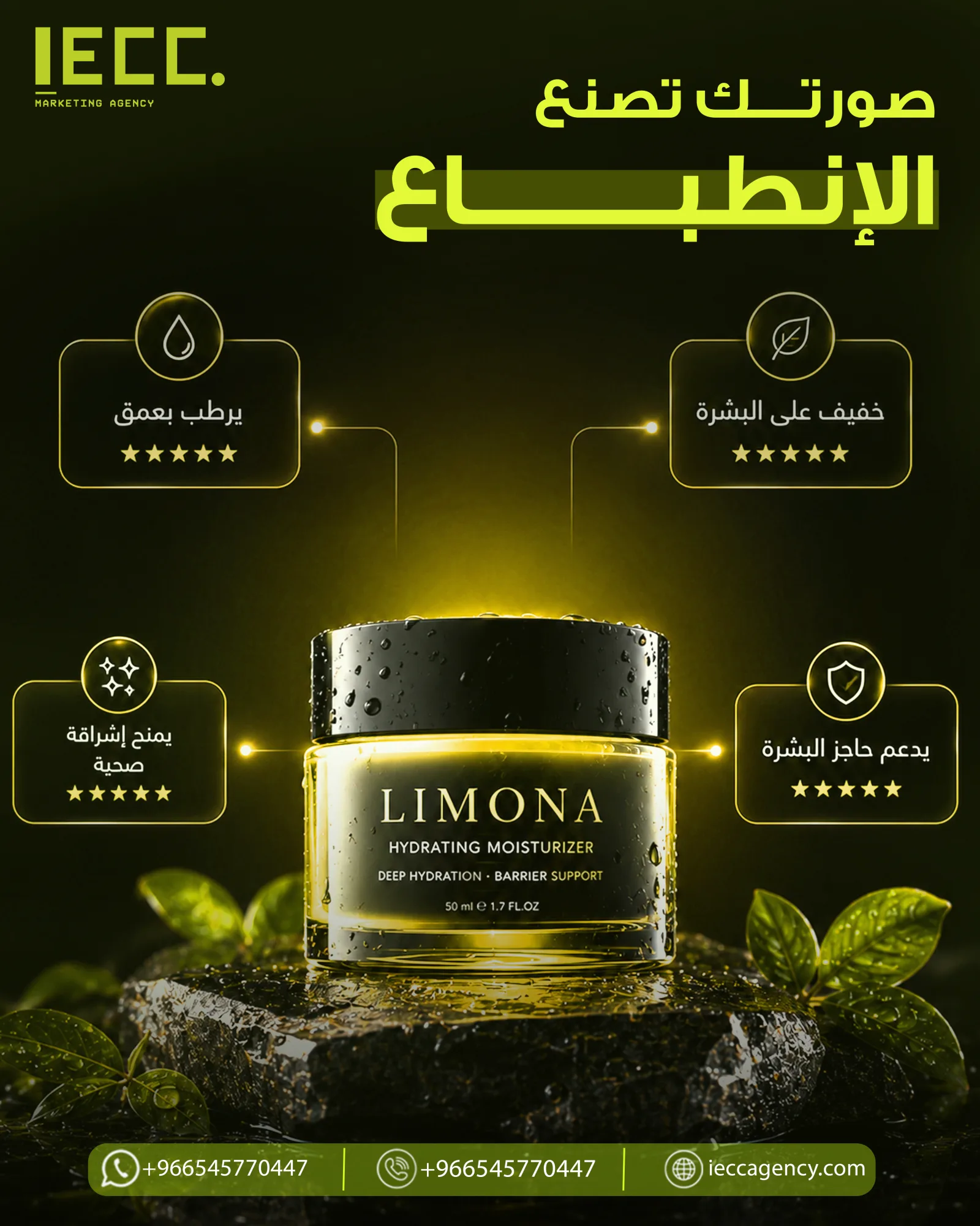 تصميم IECC