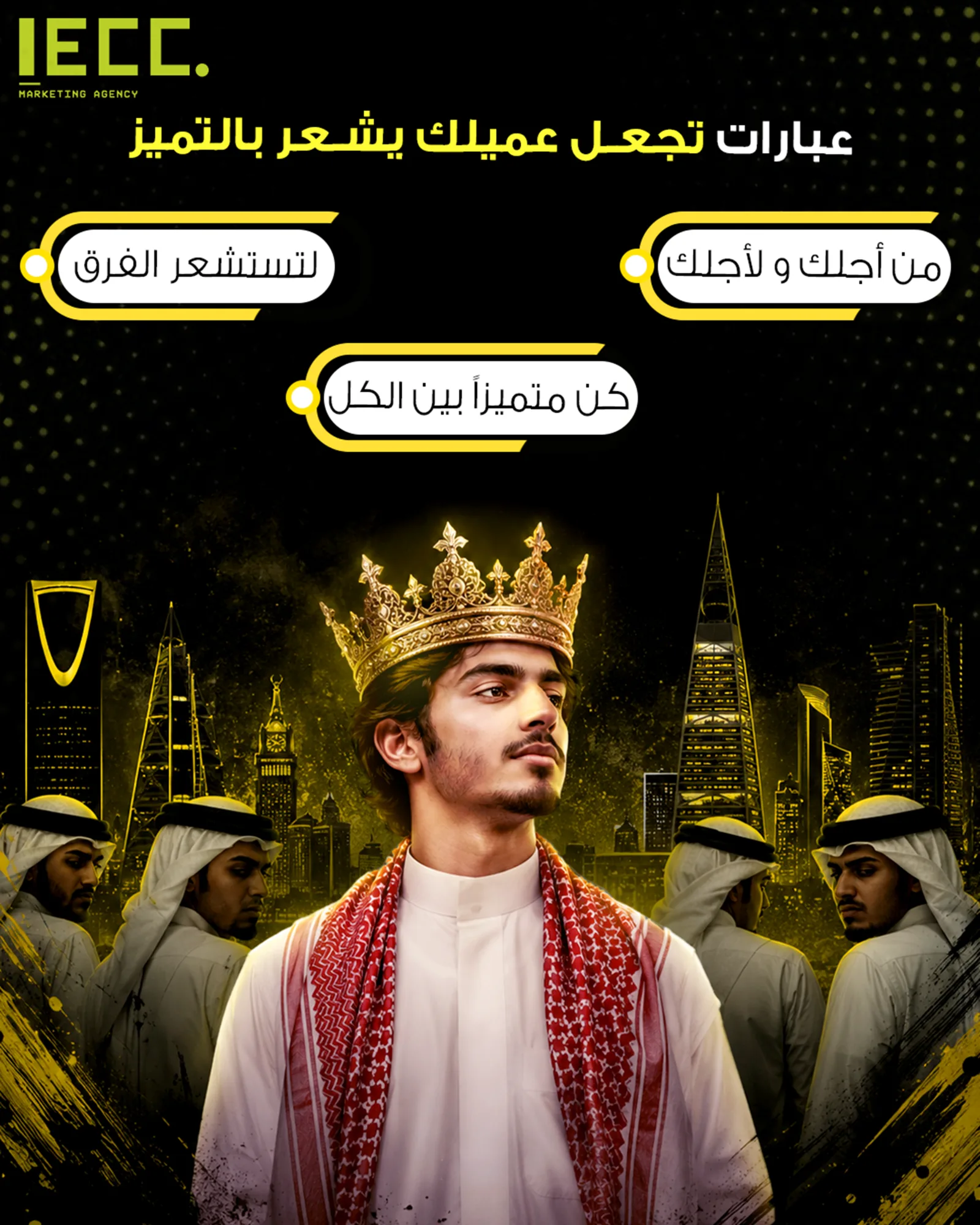 تصميم IECC