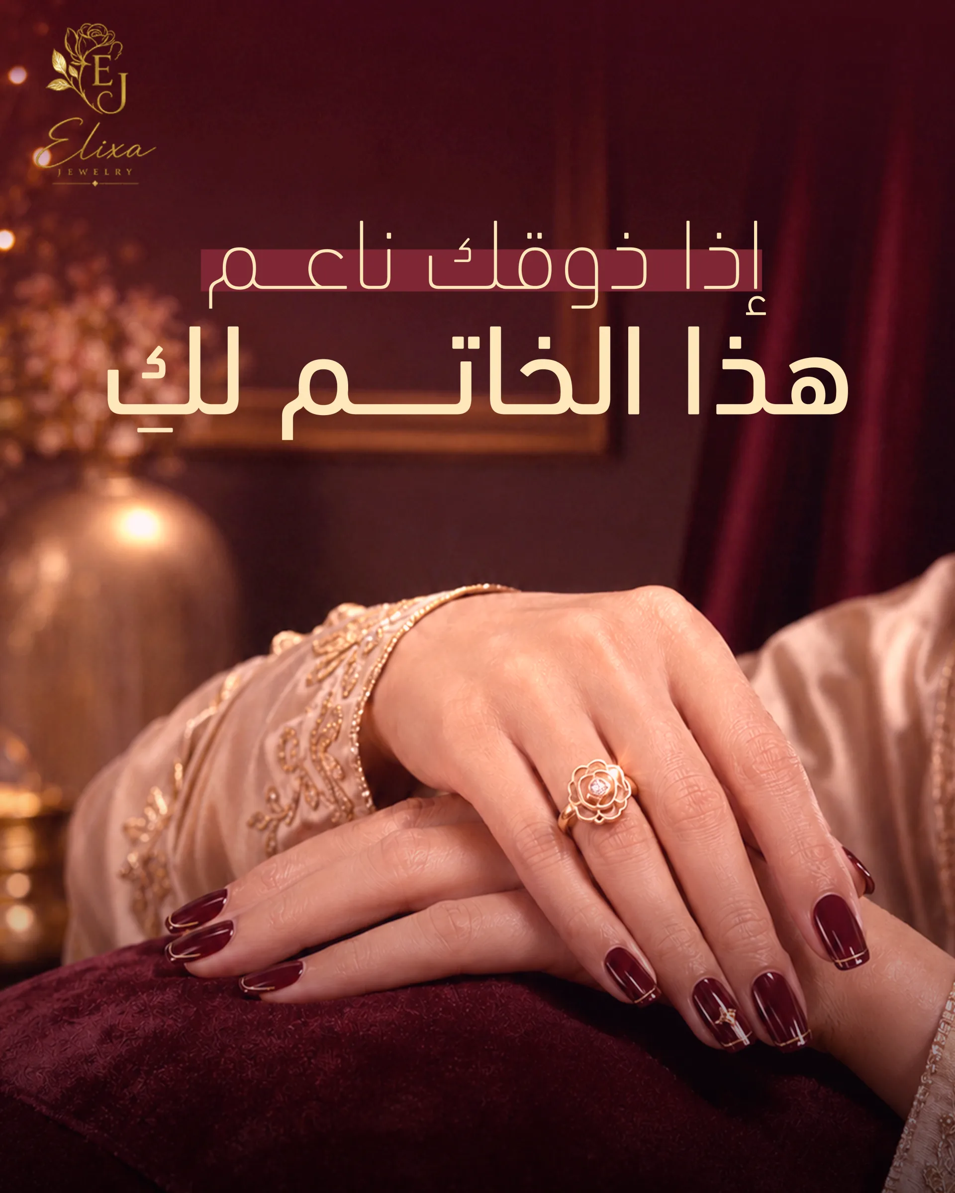 تصاميم سوشيال ميديا Elixa