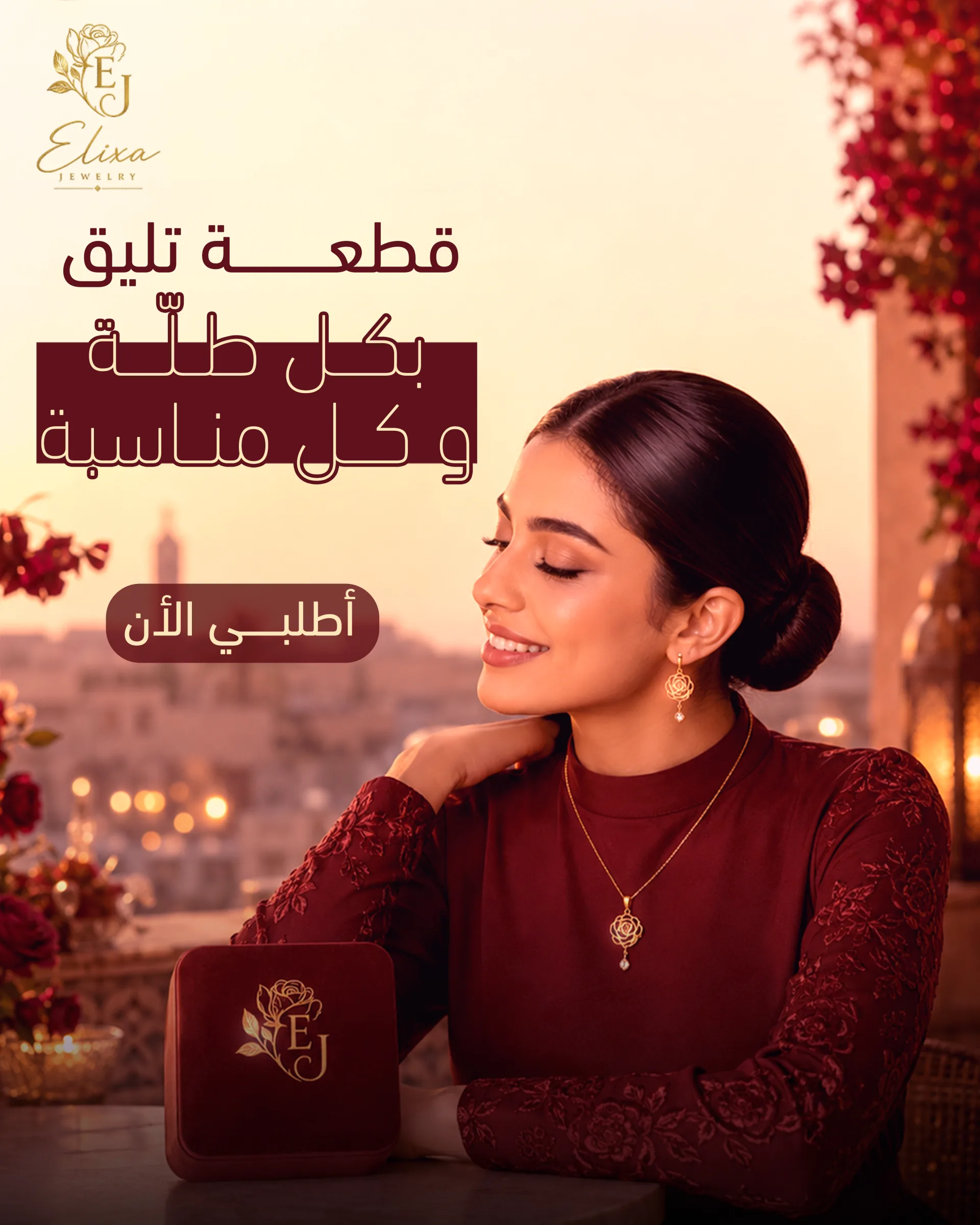 تصاميم سوشيال ميديا Elixa