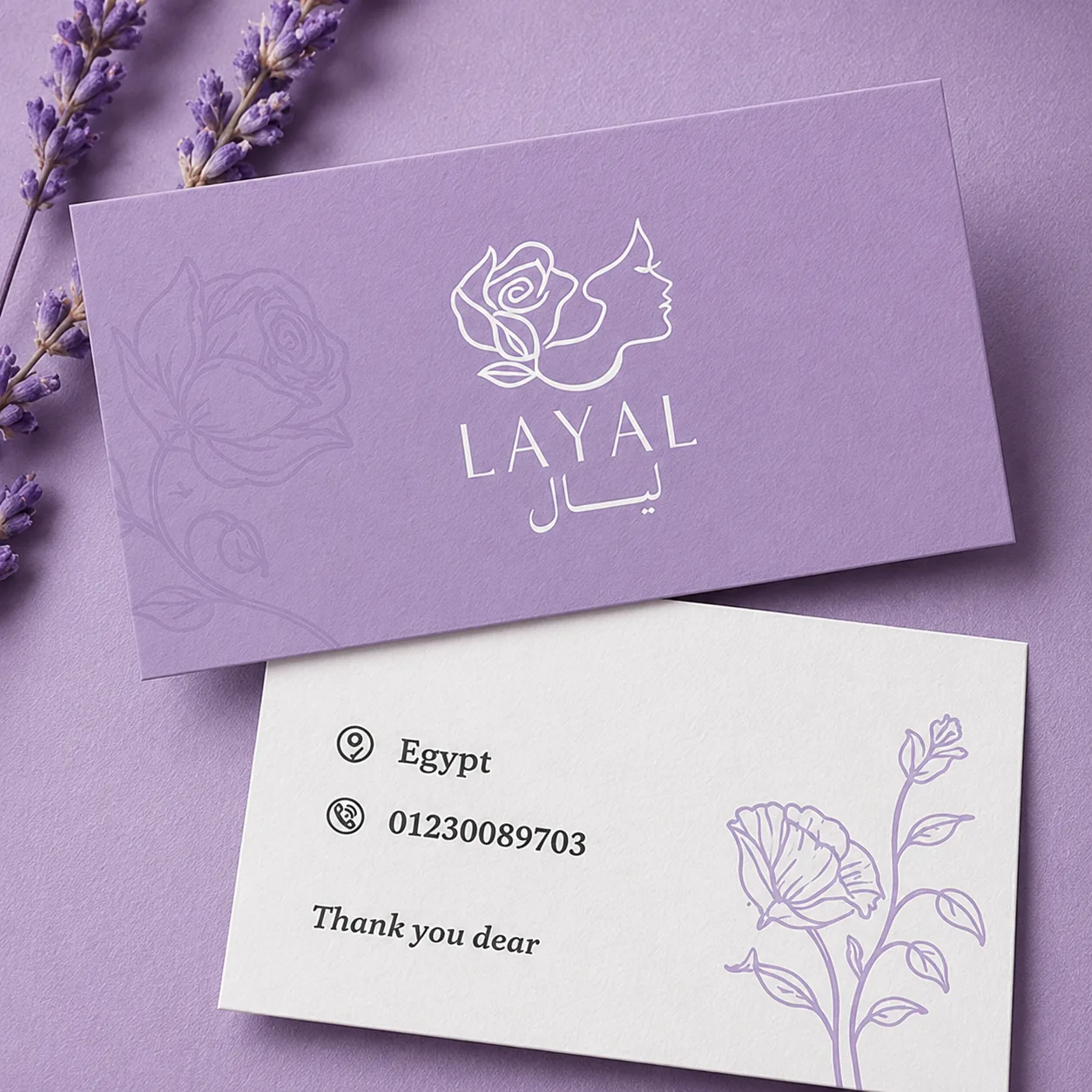 تطبيقات هوية Layal