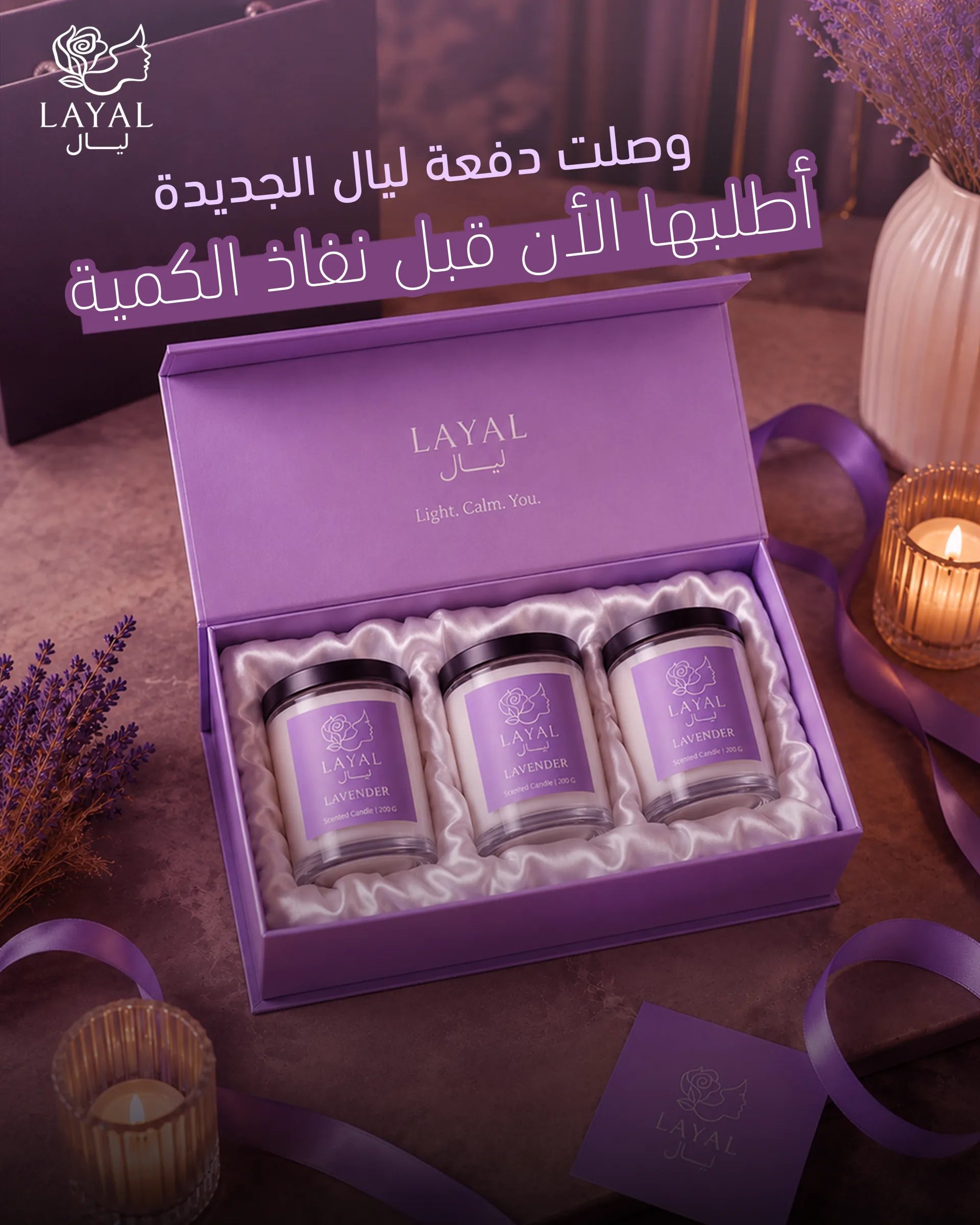 تصاميم سوشيال ميديا Layal