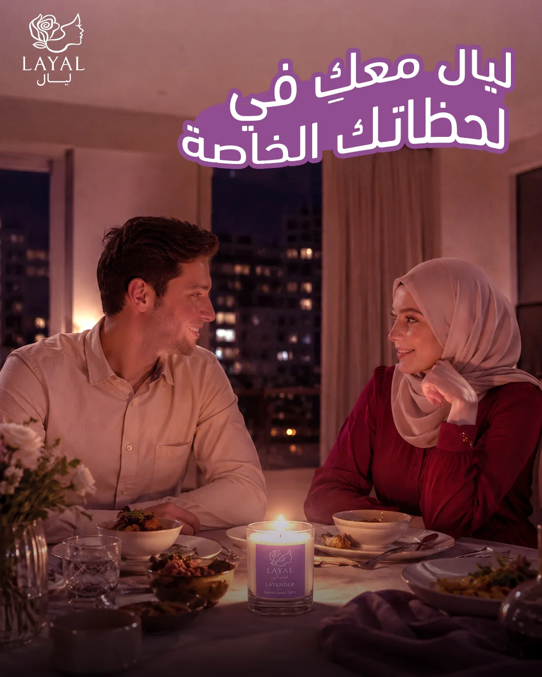 تصاميم سوشيال ميديا Layal