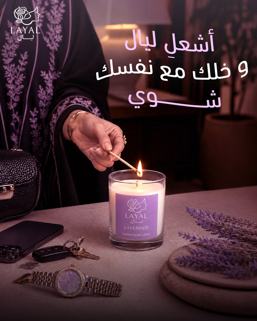 تصاميم سوشيال ميديا Layal