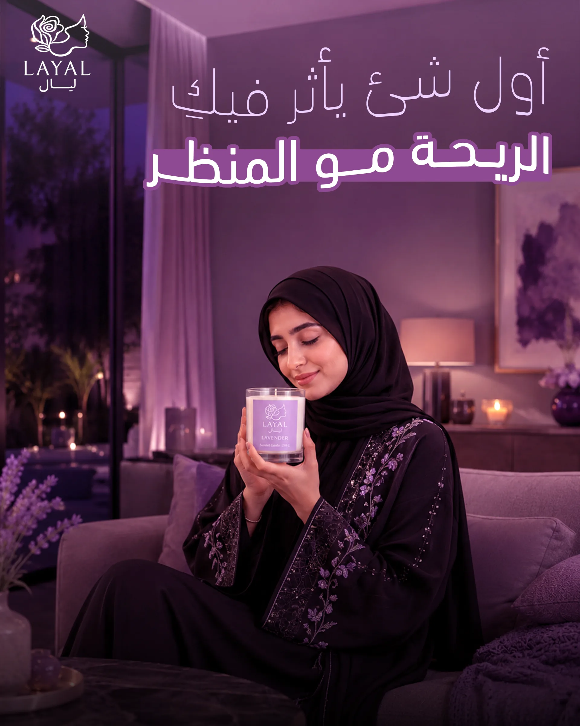 تصاميم سوشيال ميديا Layal