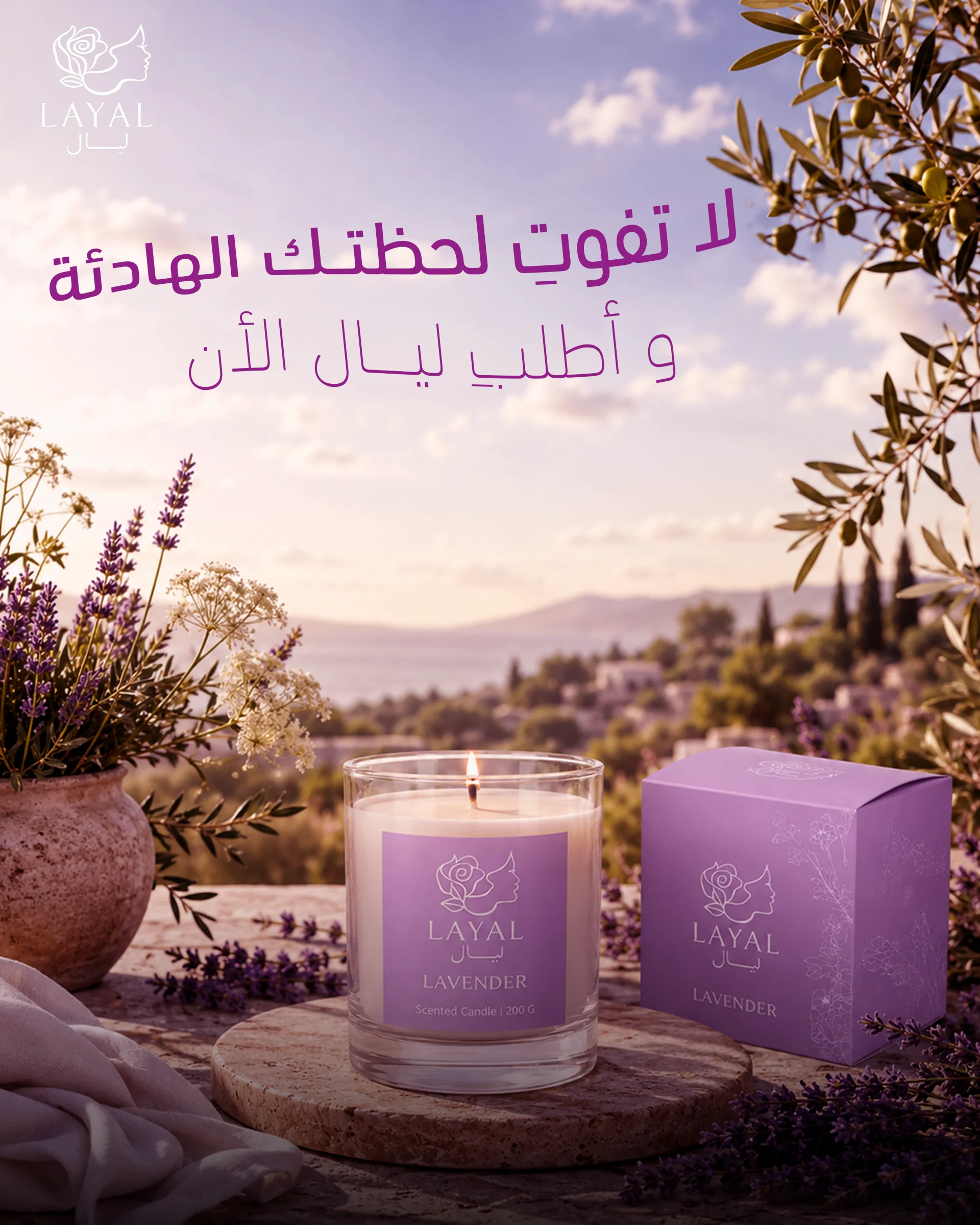 تصاميم سوشيال ميديا Layal