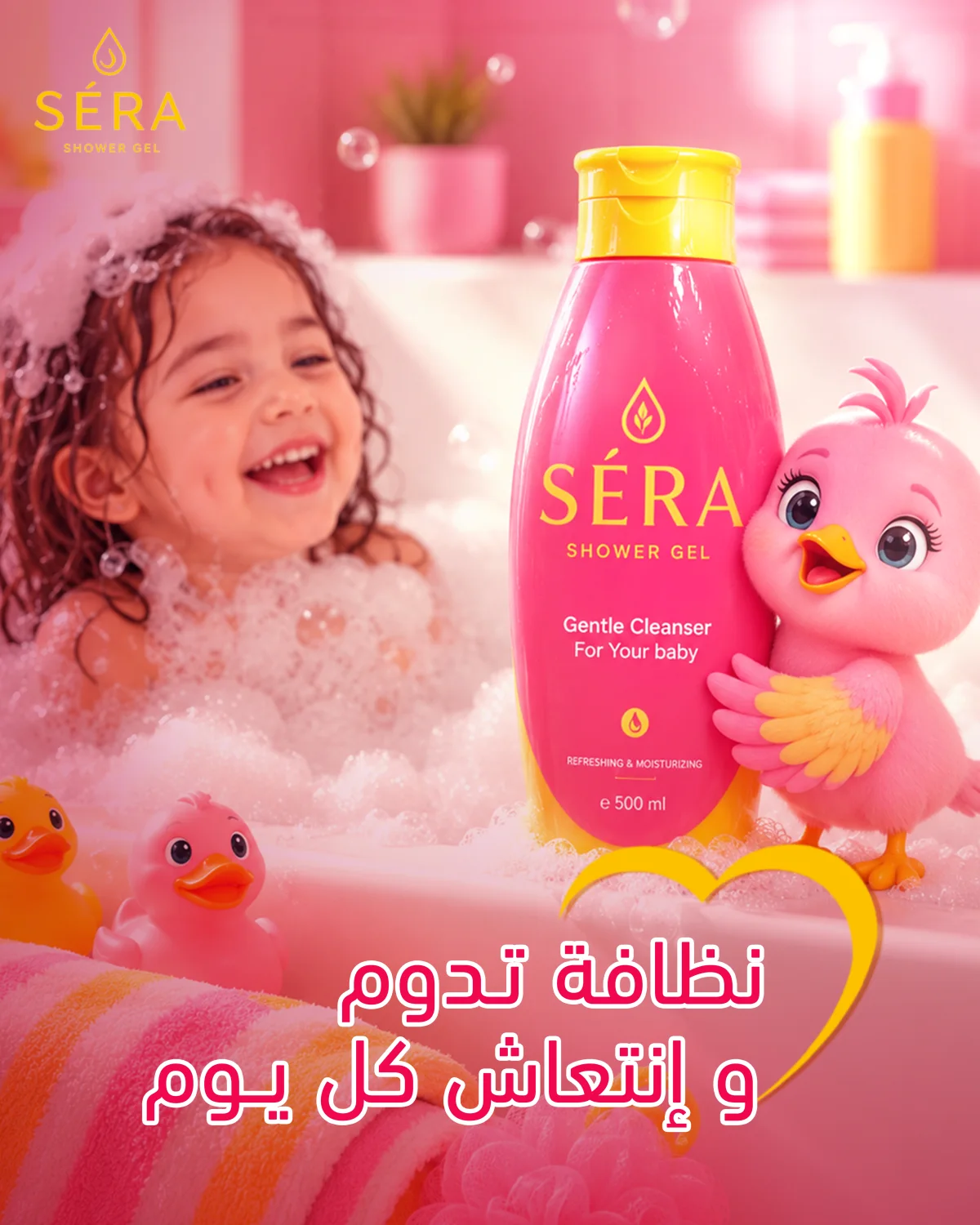 سيرا SÉRA — شاور جل