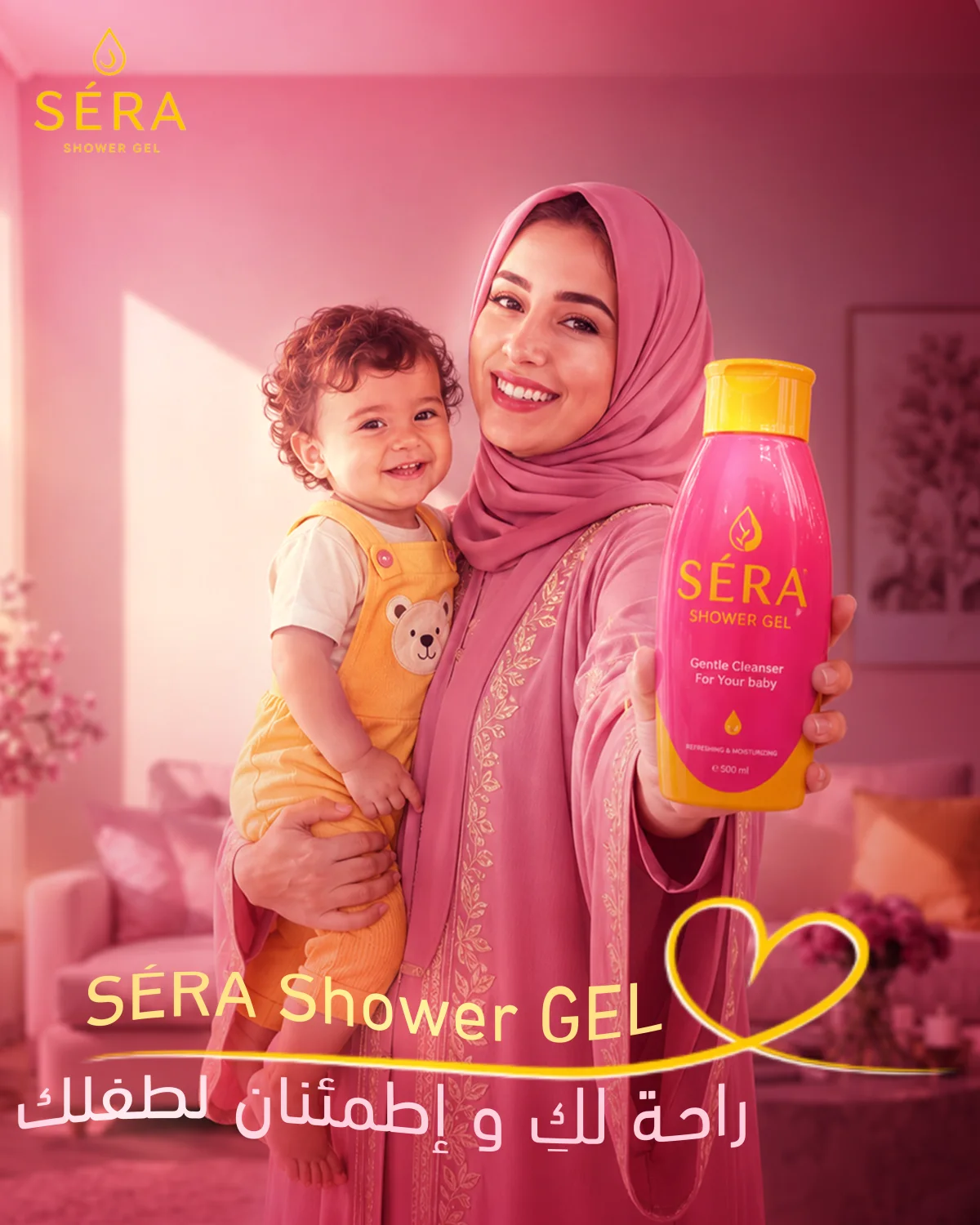 سيرا SÉRA — شاور جل