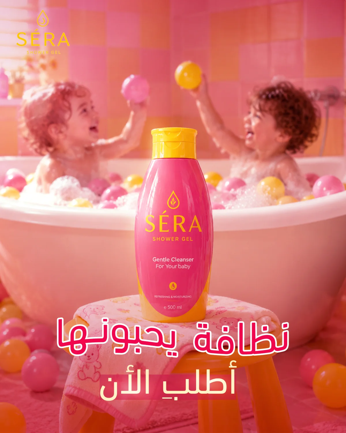 سيرا SÉRA — شاور جل