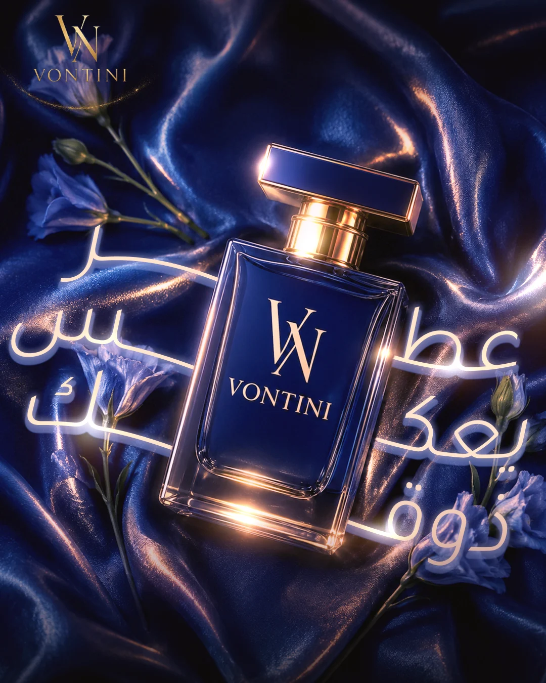 تصاميم سوشيال ميديا VONTINI