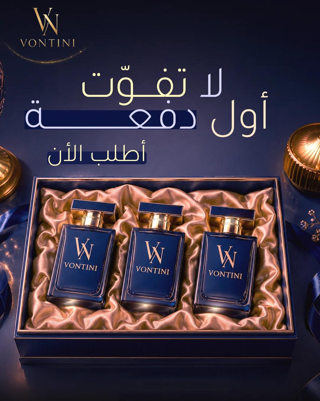 تصاميم سوشيال ميديا VONTINI