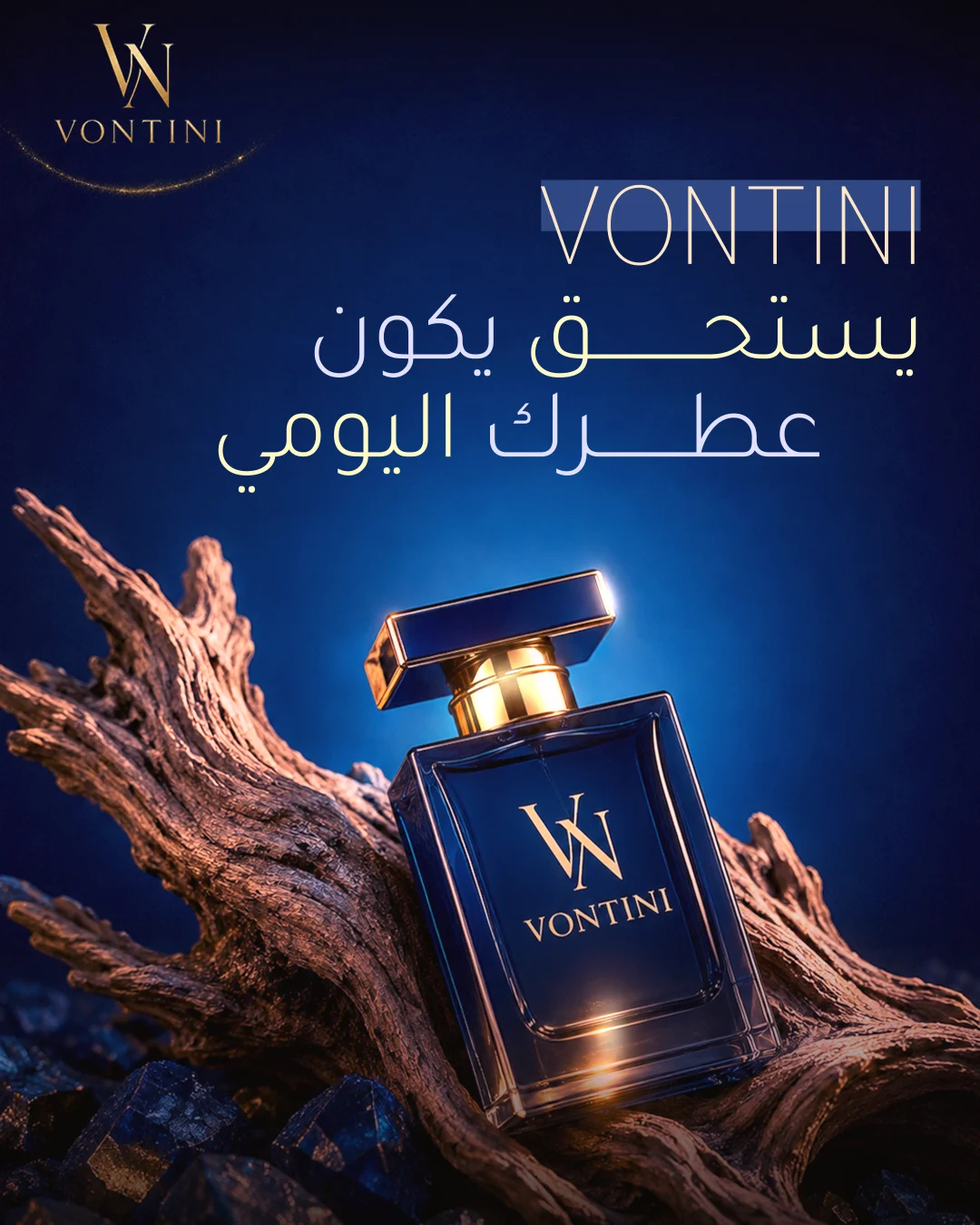 تصاميم سوشيال ميديا VONTINI