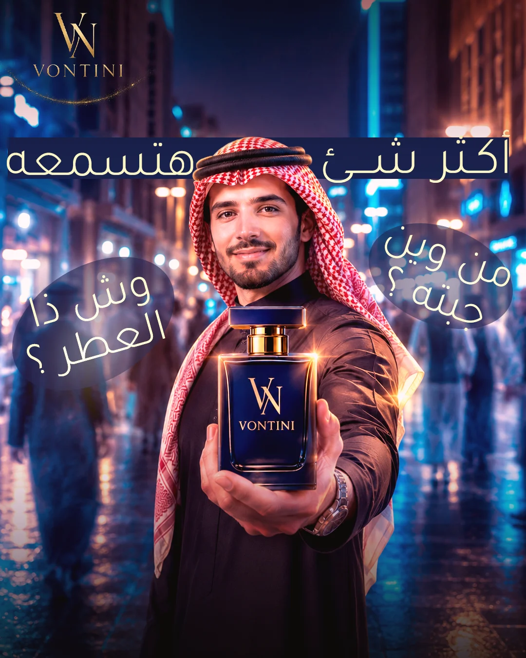 تصاميم سوشيال ميديا VONTINI