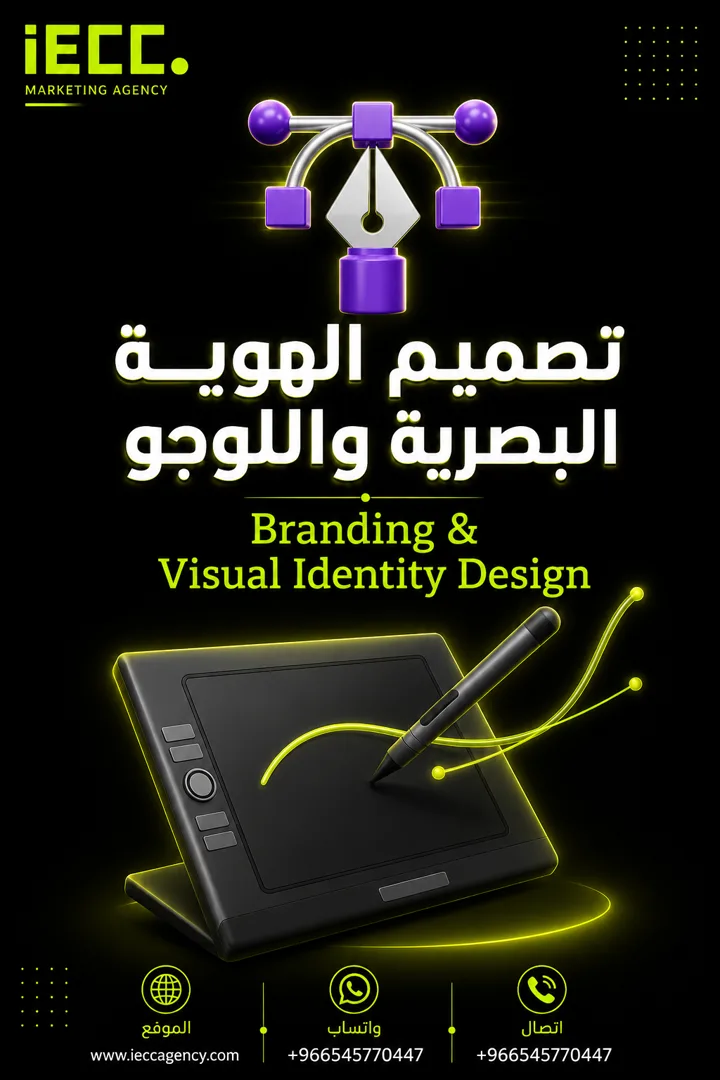 Branding & Visual Identity Design