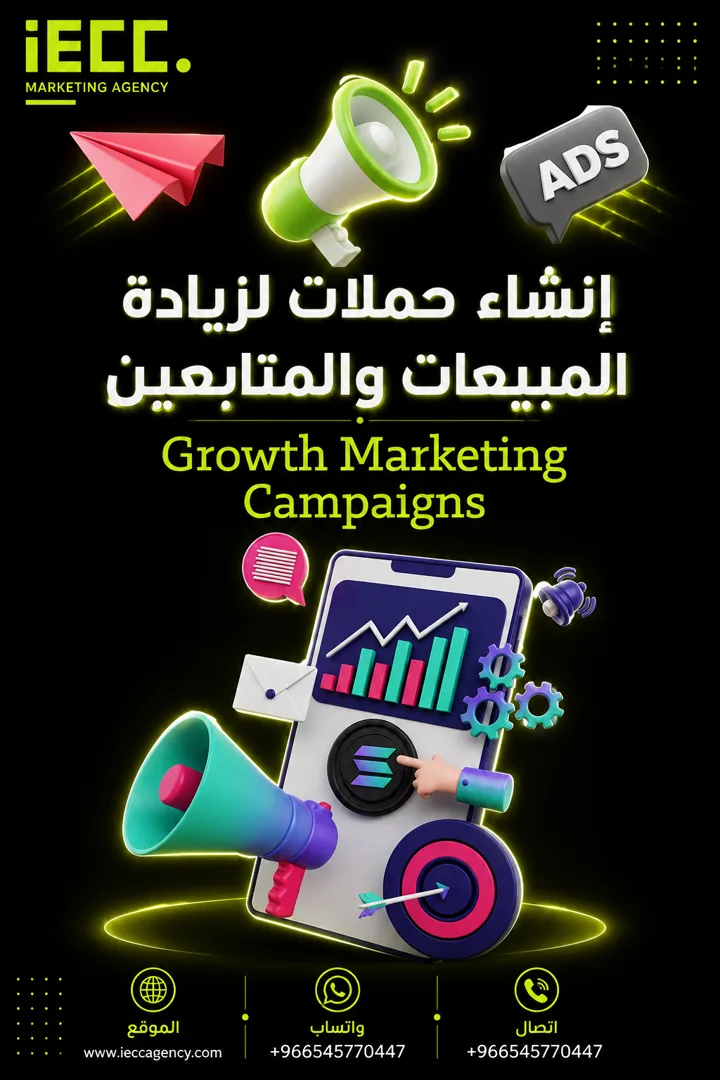 Growth Marketing Campaigns