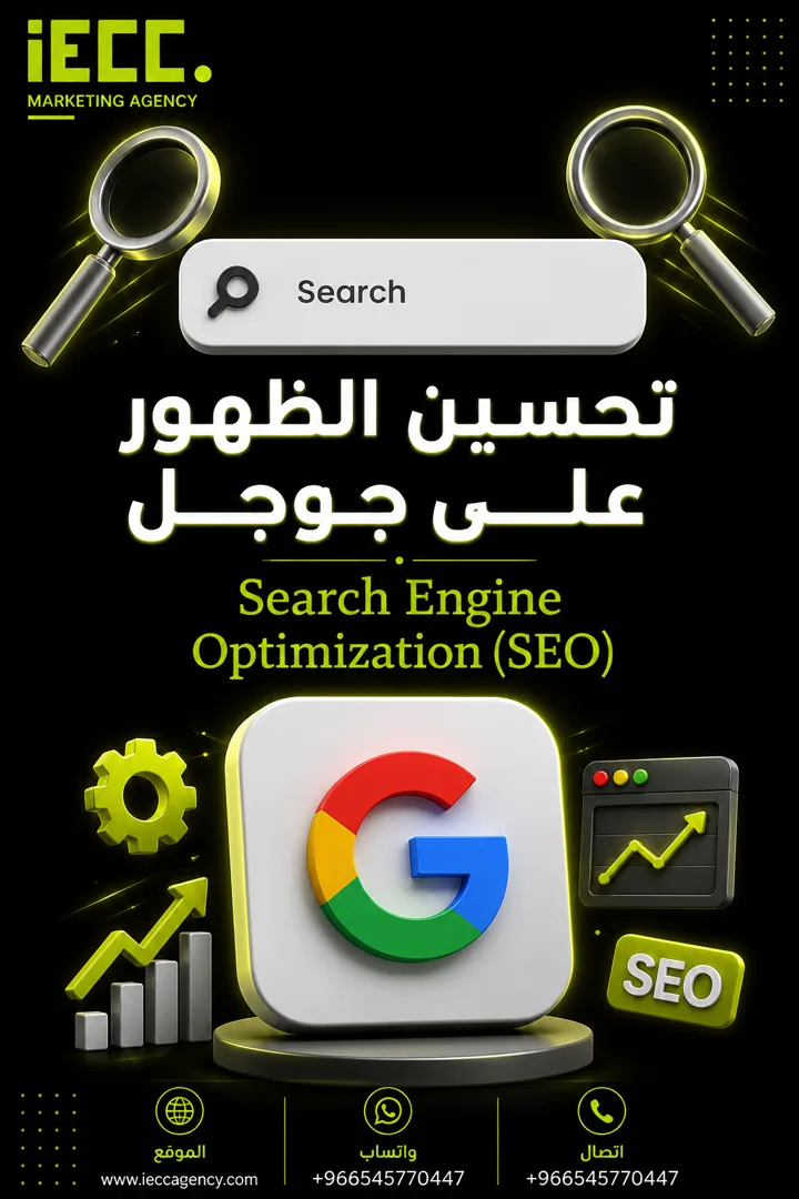 كيف يؤثر تحديث ChatGPT على استراتيجيات التسويق الرقمي؟
